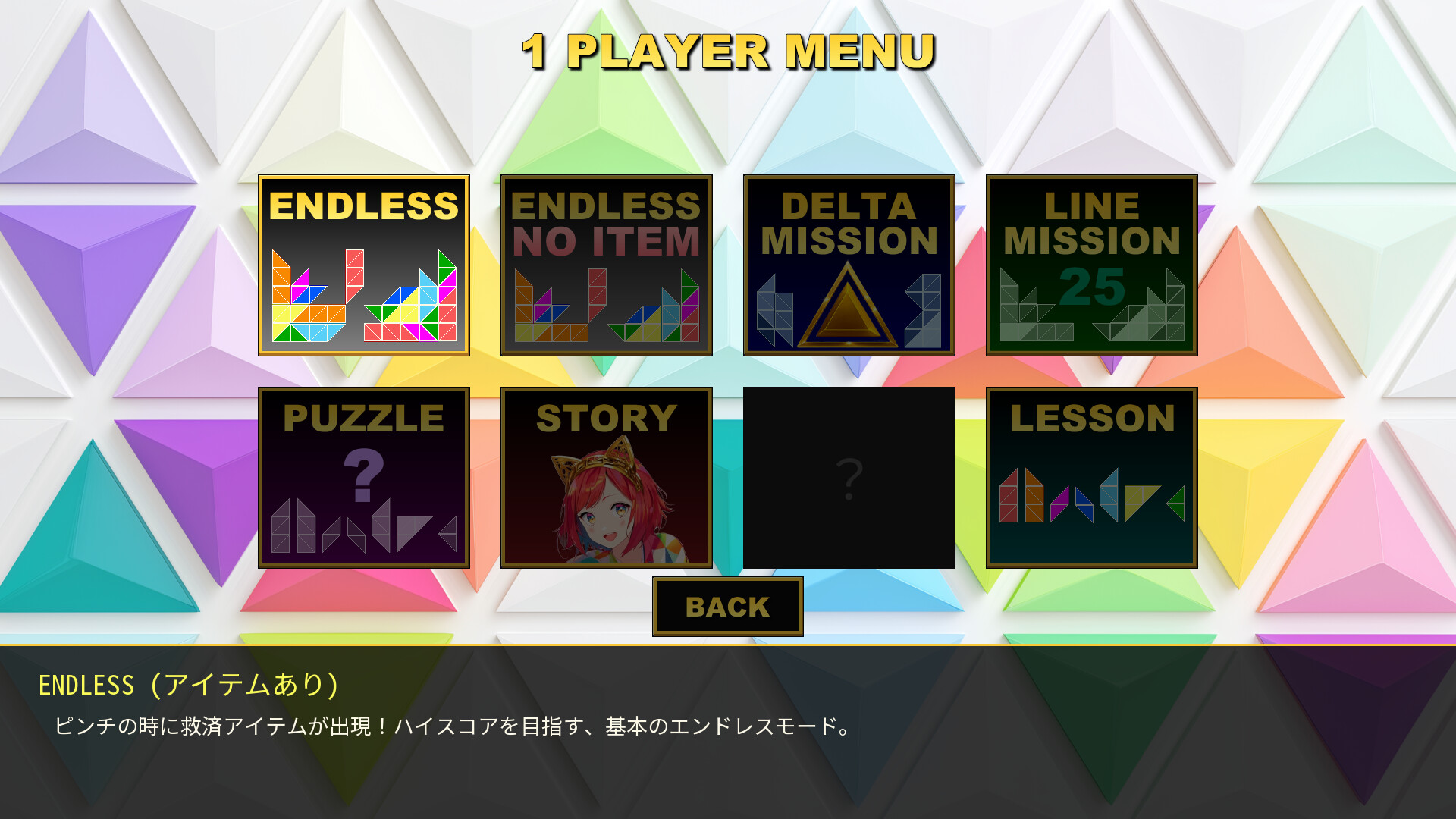 DELTARISのスクリーンショット 1