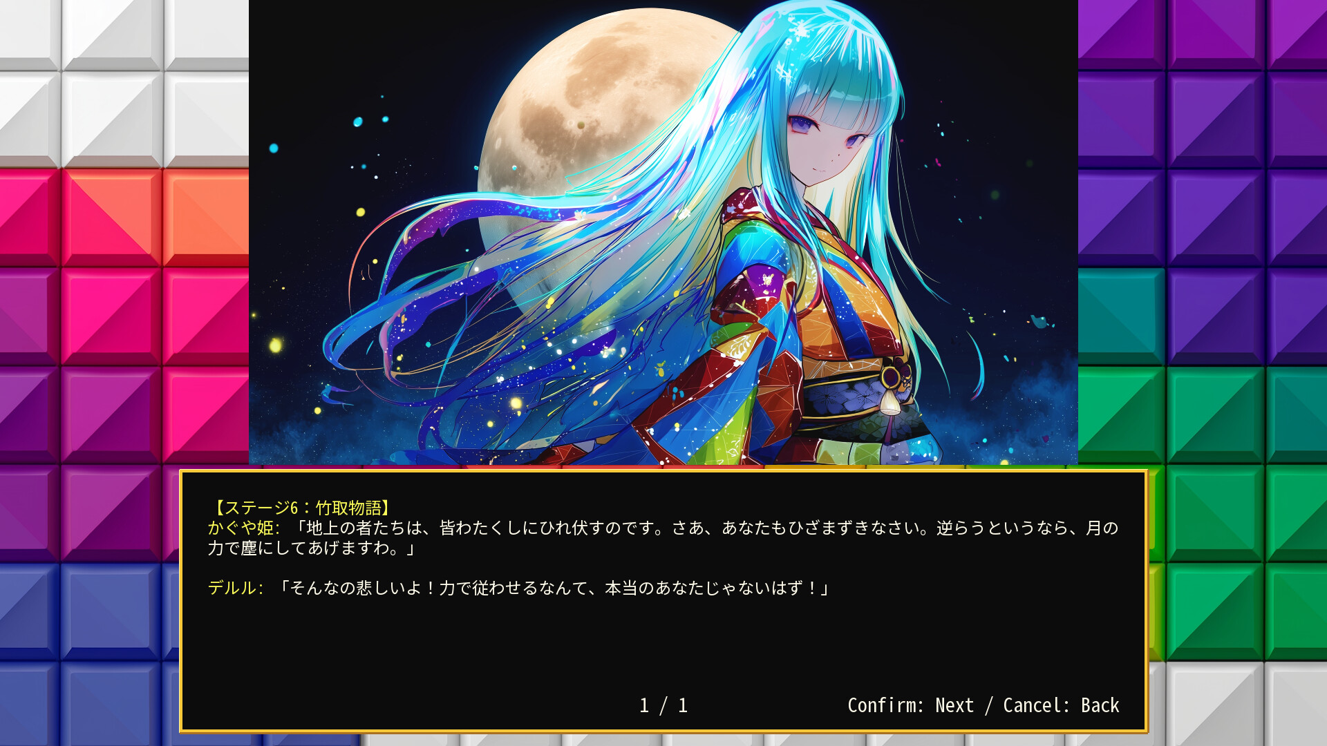 スクリーンショット 8
