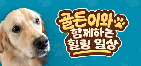 Golden Retriever Simple Life