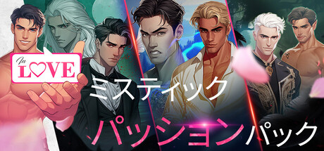 IN LOVE: Mystic Passions Pack