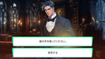 スクリーンショット #3