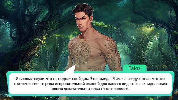 Скриншот 4 из игры IN LOVE: Mystic Passions Pack