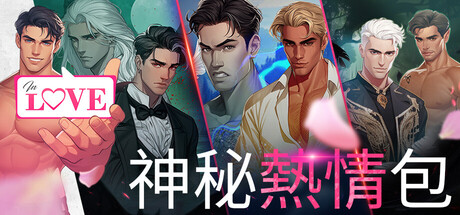 IN LOVE: Mystic Passions Pack