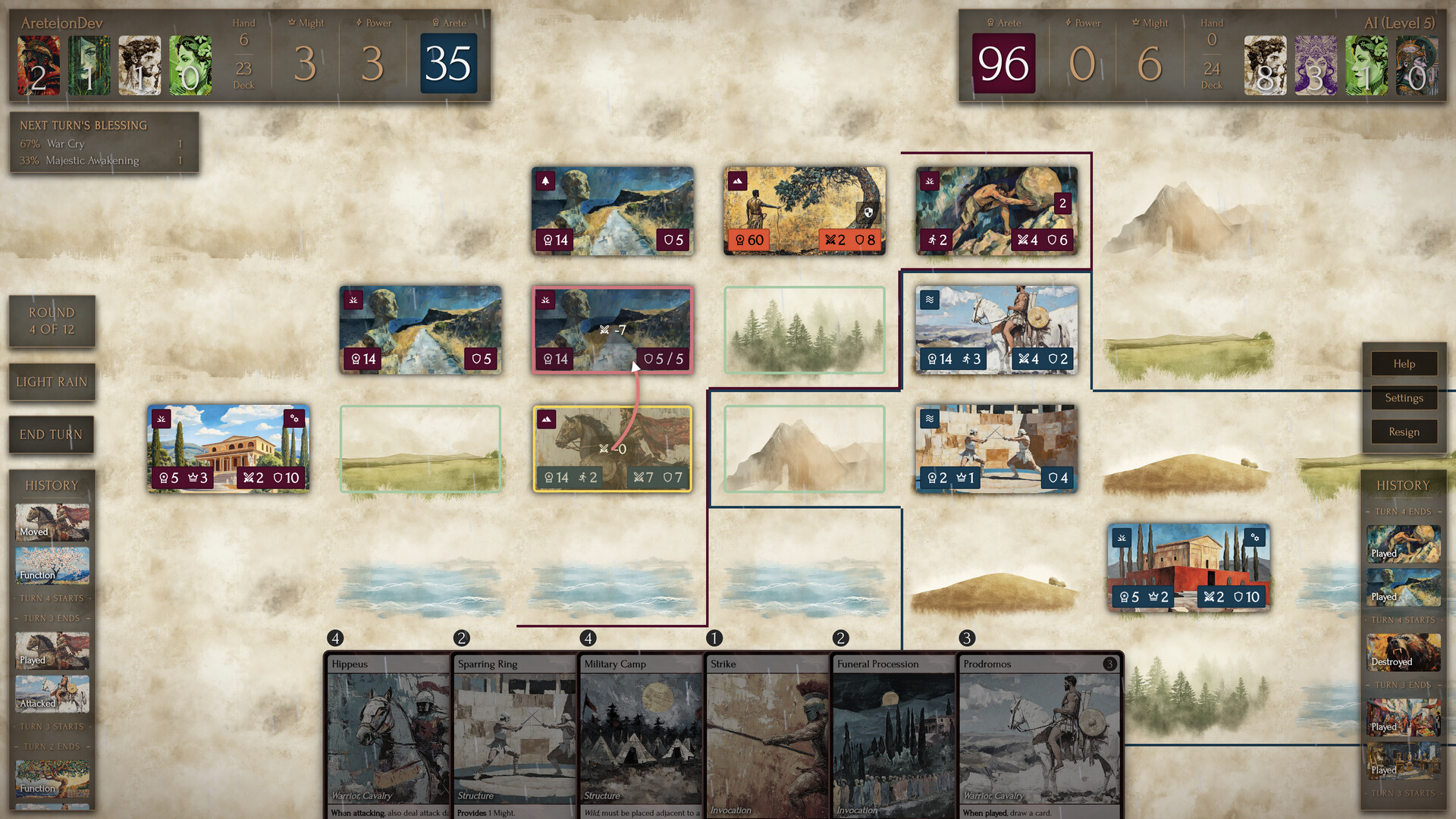 Areteion screenshot #2