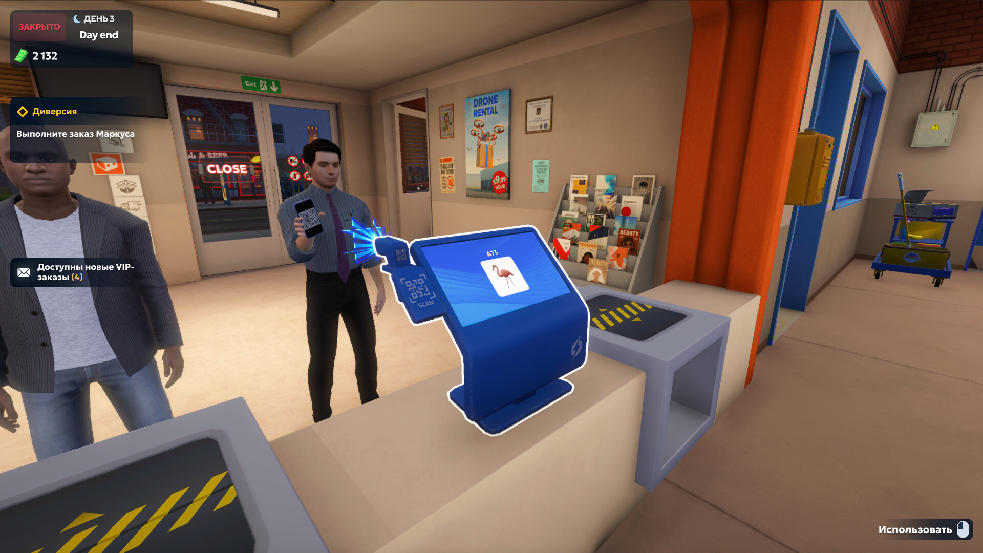 Screenshot 7
