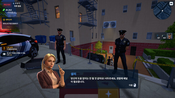 Shipping Store Simulator 2037 스크린샷 4