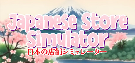 Japanese Store Simulator