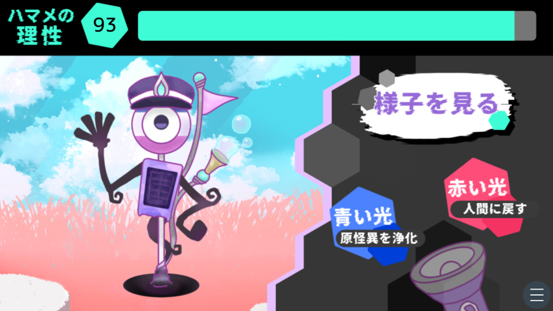 怪異ジャッジ・ドリーミー screenshot #5