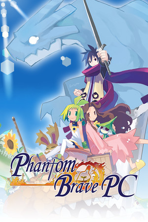 Cover art of Phantom Brave PC