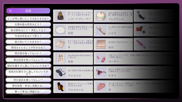 Intimate Massage with a Snow Leopard Lady