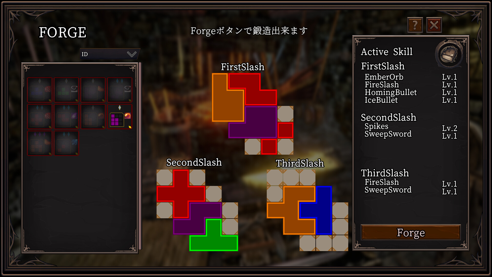 ArvusForge screenshot #3