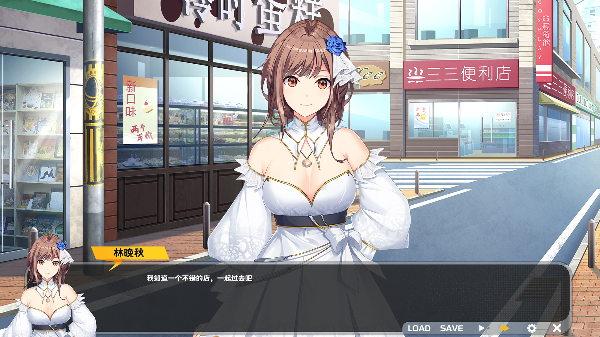 薪上人 Salaryman screenshot #6