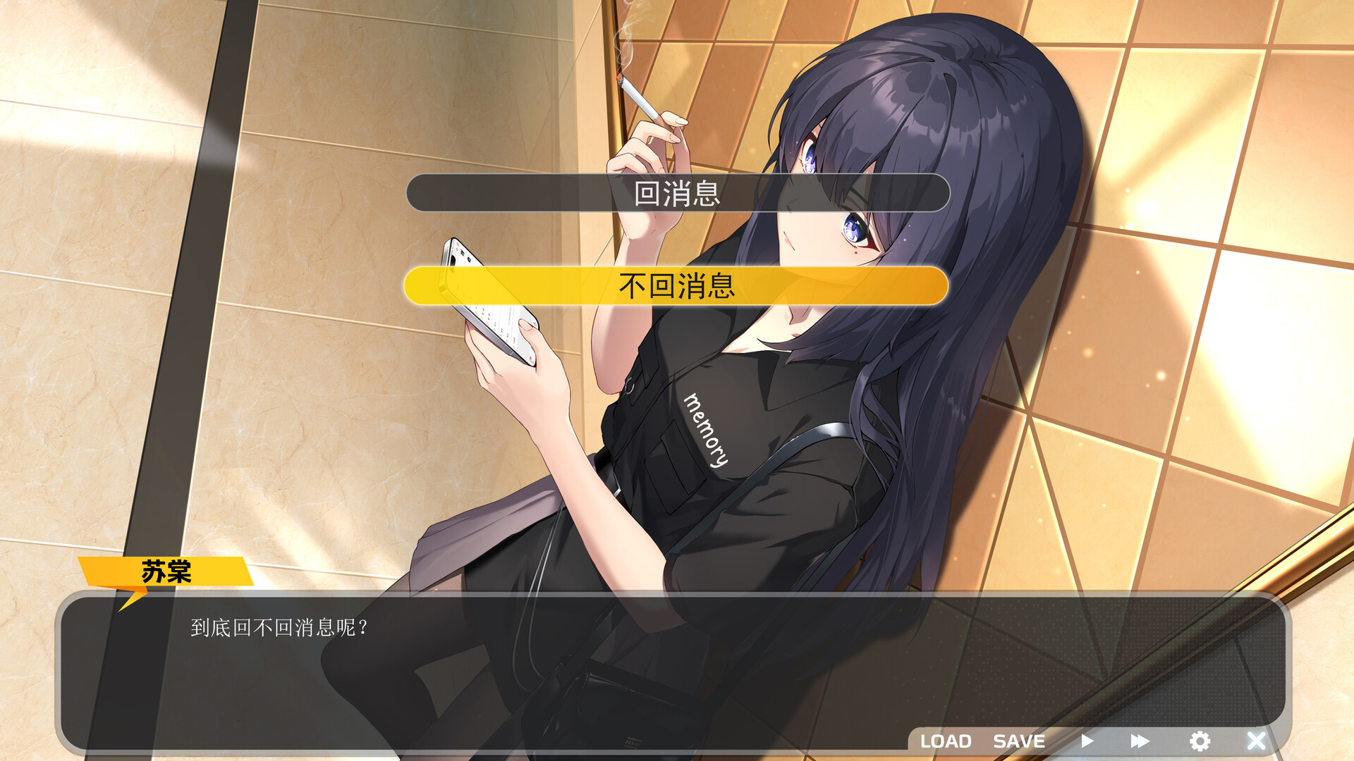 薪上人 Salaryman screenshot #1