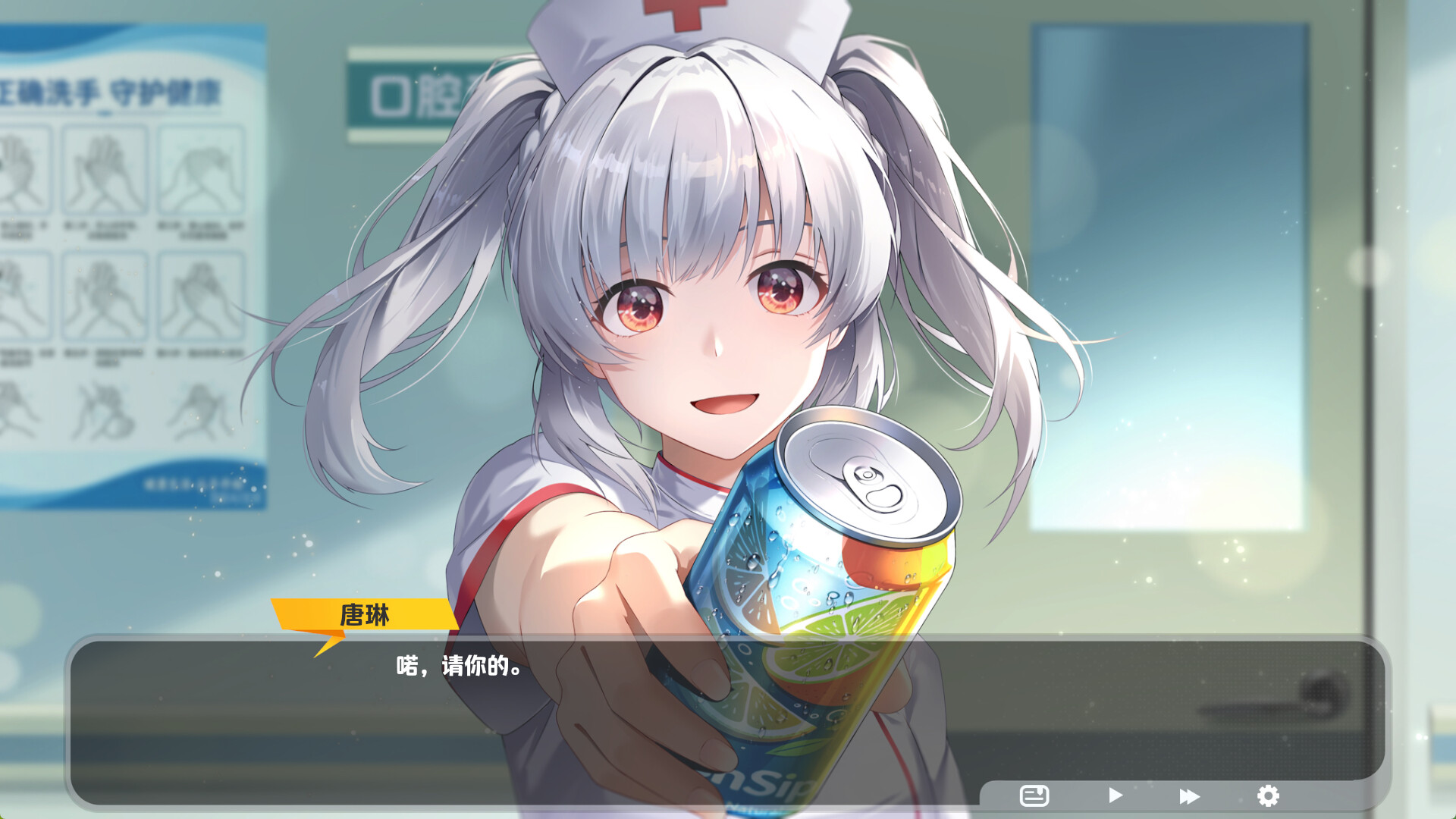 薪上人 Salaryman screenshot #4