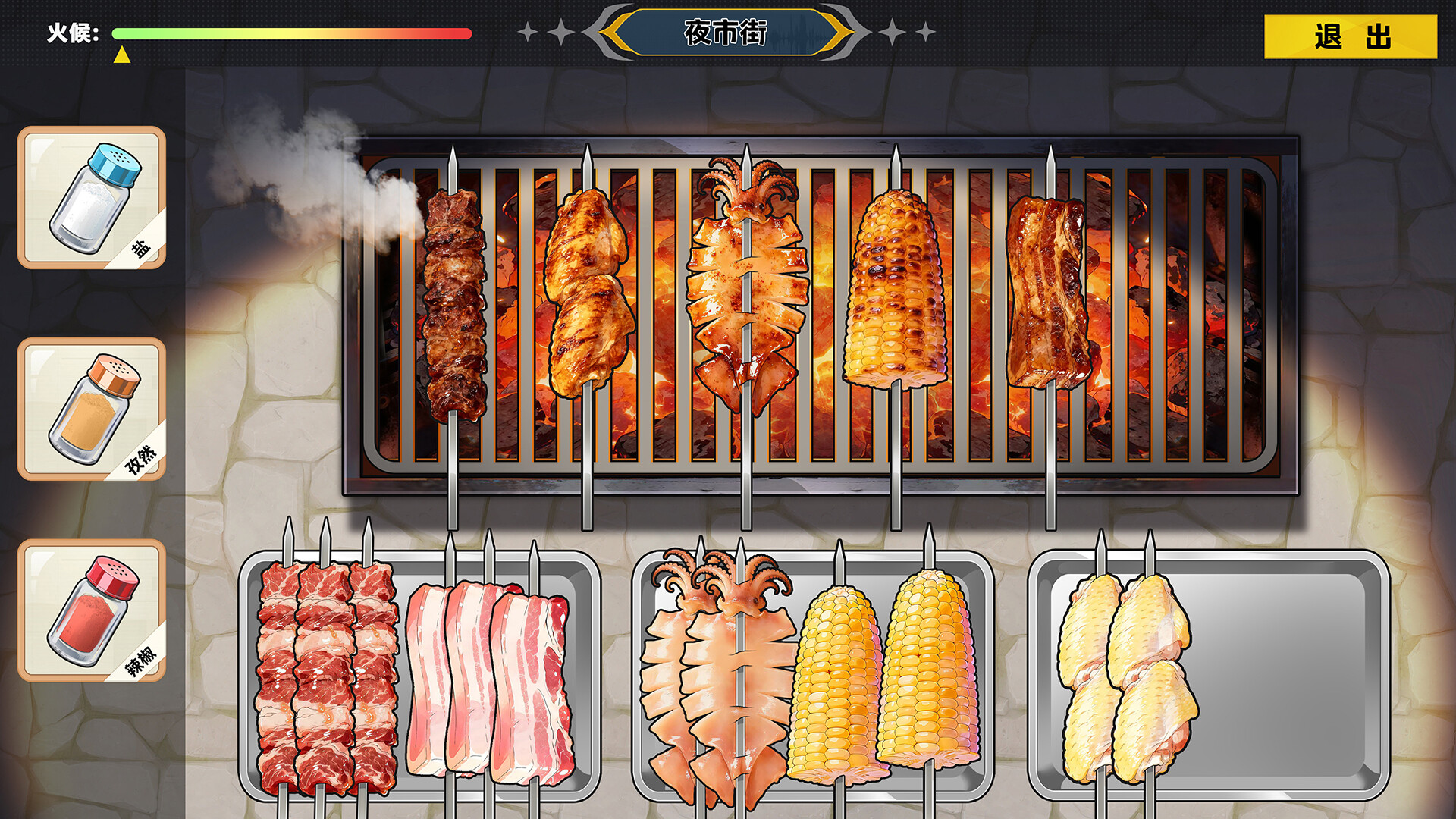 薪上人 Salaryman screenshot #10