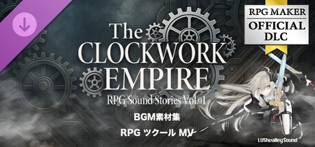 RPG Maker MV - RPG Sound Stories Vol01 -The CLOCKWORK EMPIRE-の作品画像