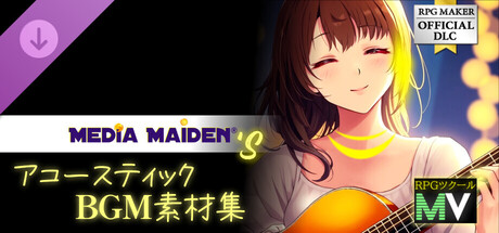 RPGツクールMV - Media Maiden's アコースティックBGM素材集