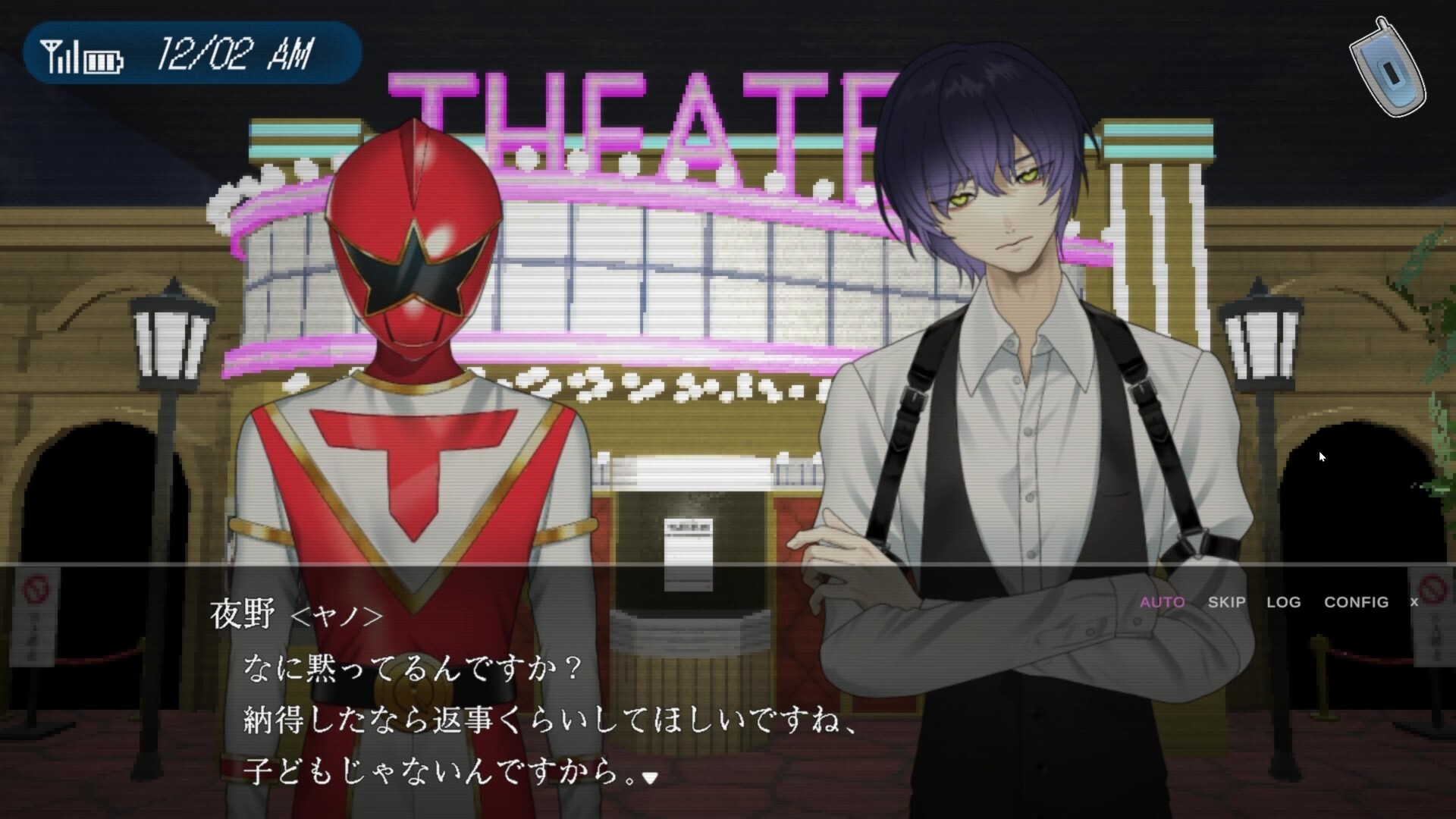 スクリーンショット 2