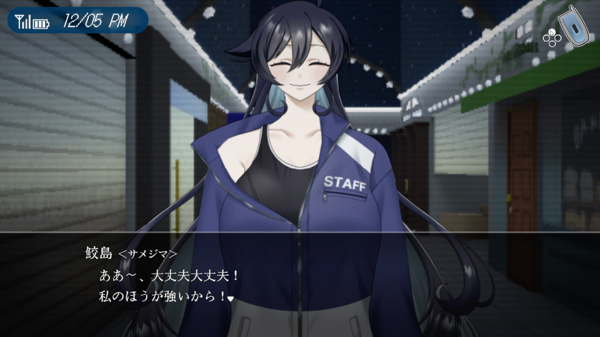 1999TOKOYO Building screenshot #2