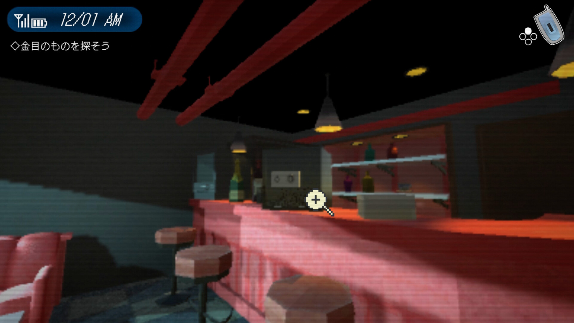 1999TOKOYO Building screenshot #5