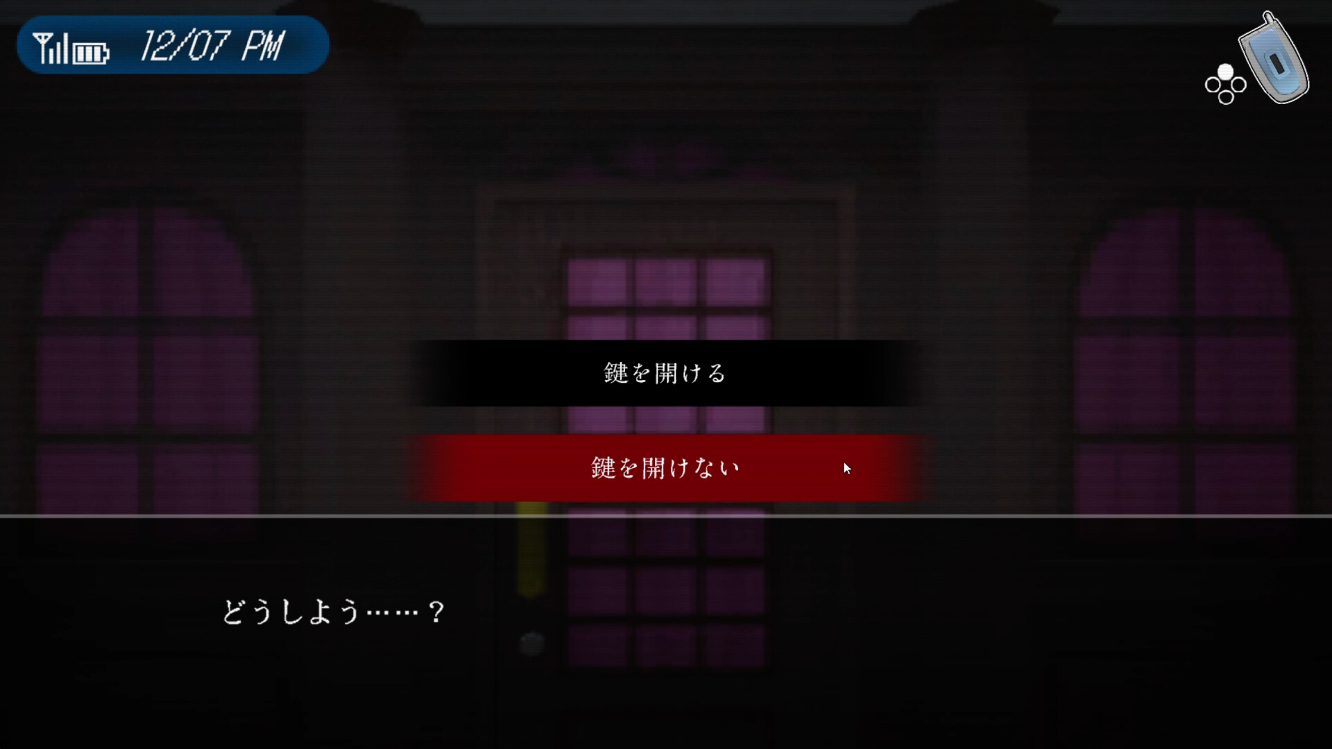 スクリーンショット 9