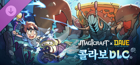 Magicraft - DAVE THE DIVER Content Pack banner image