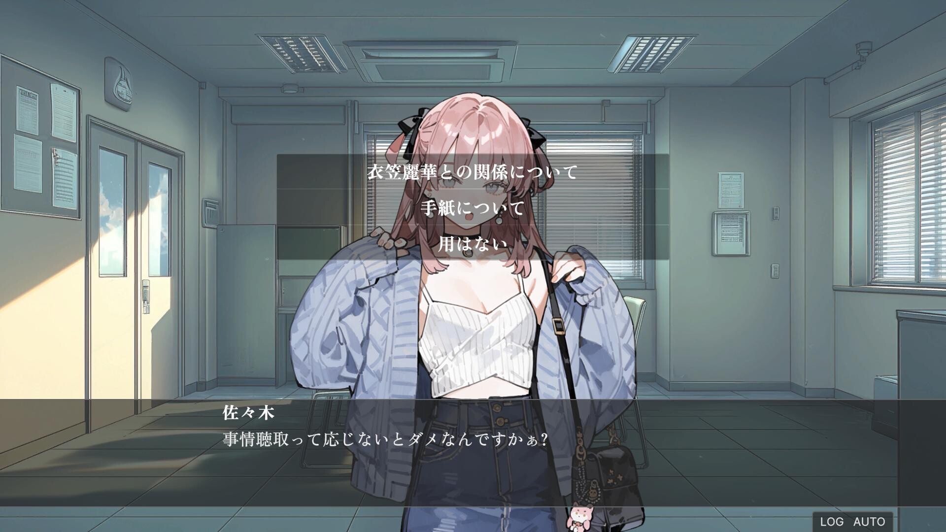 D.D.D. 災薬対策課 screenshot #4