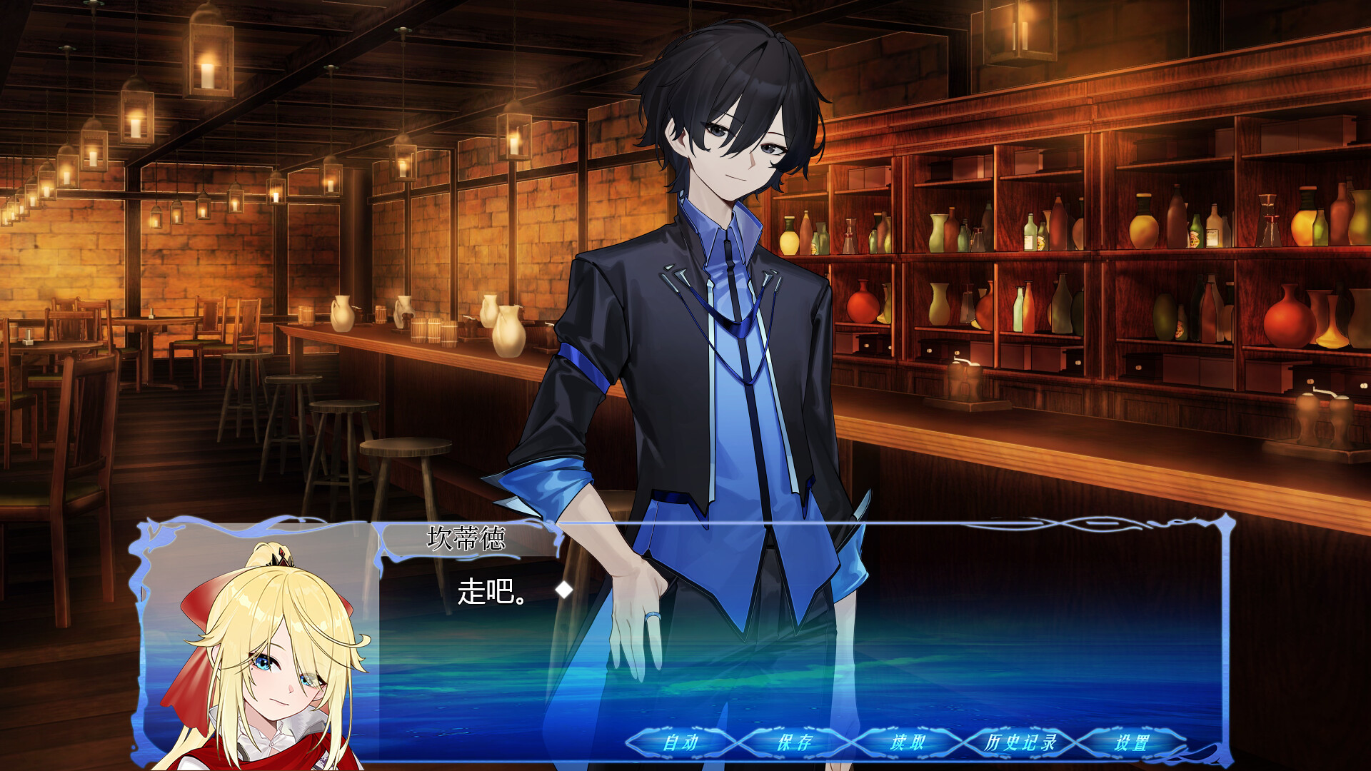 线缘交织-世道- screenshot #2