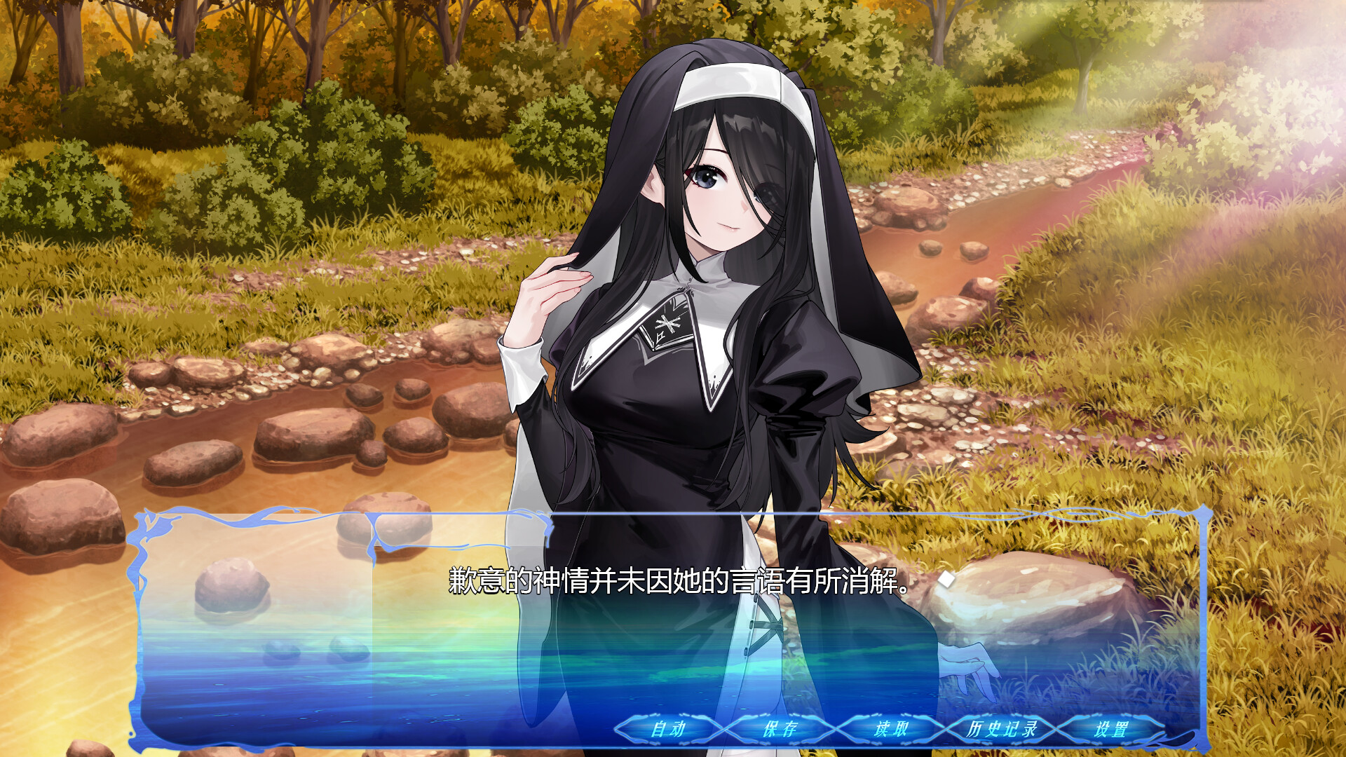 线缘交织-世道- screenshot #3