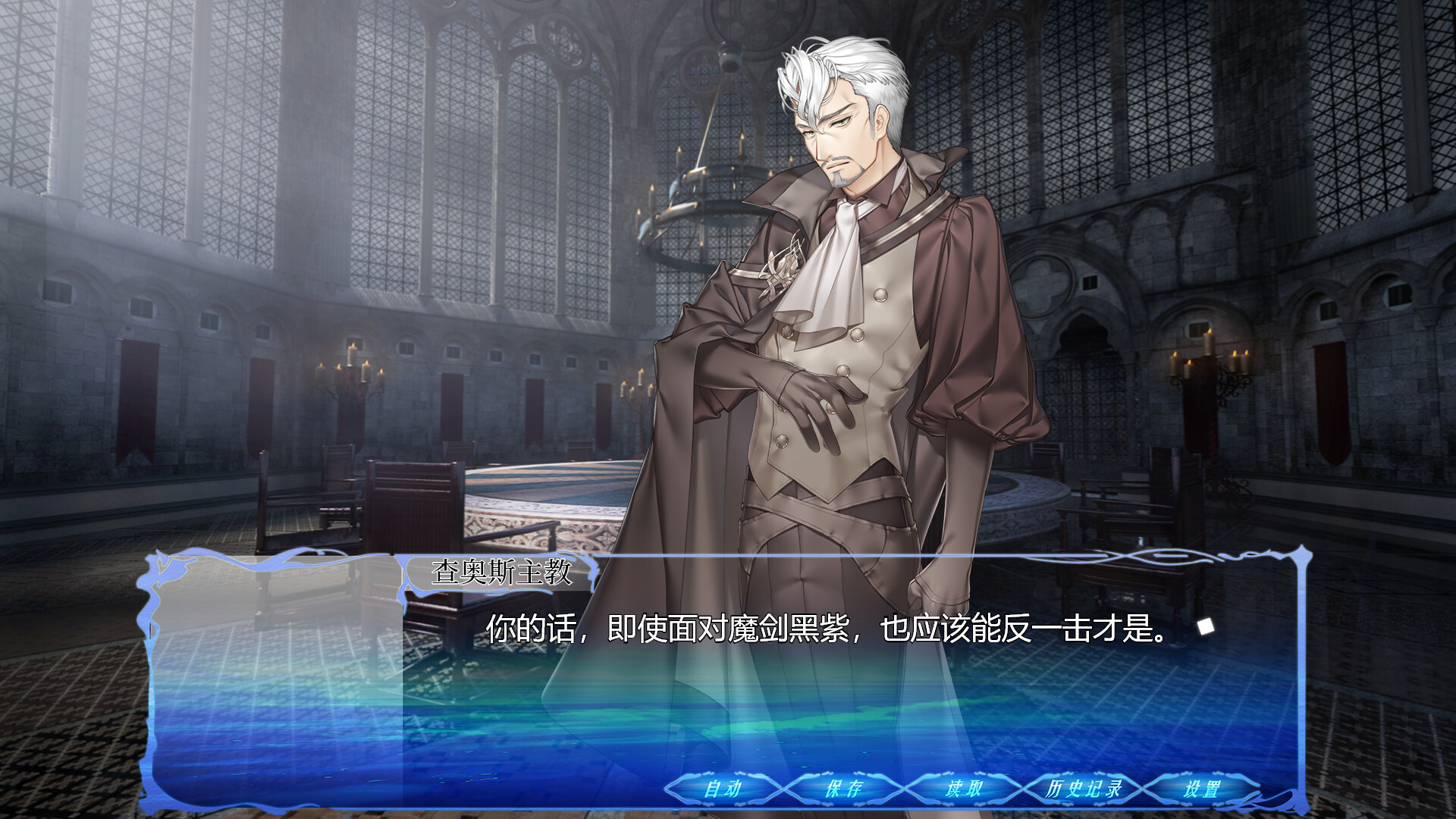 线缘交织-世道- screenshot #5