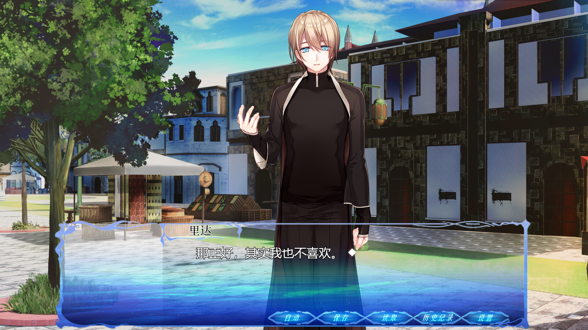 线缘交织-世道- screenshot #4