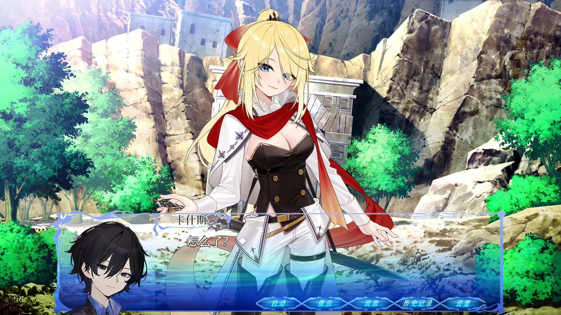 线缘交织-世道- screenshot #1