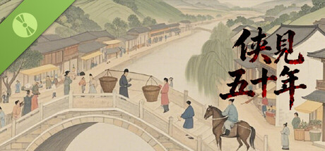 侠见五十年 Demo