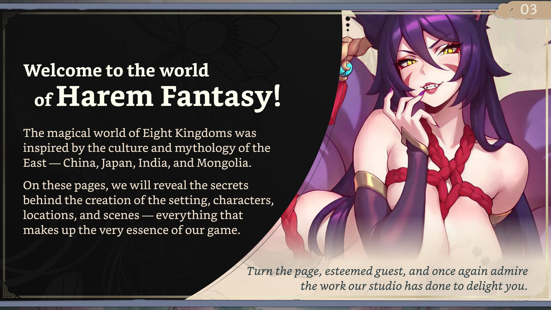 Harem Fantasy - Digital Artbook Featured Screenshot #1