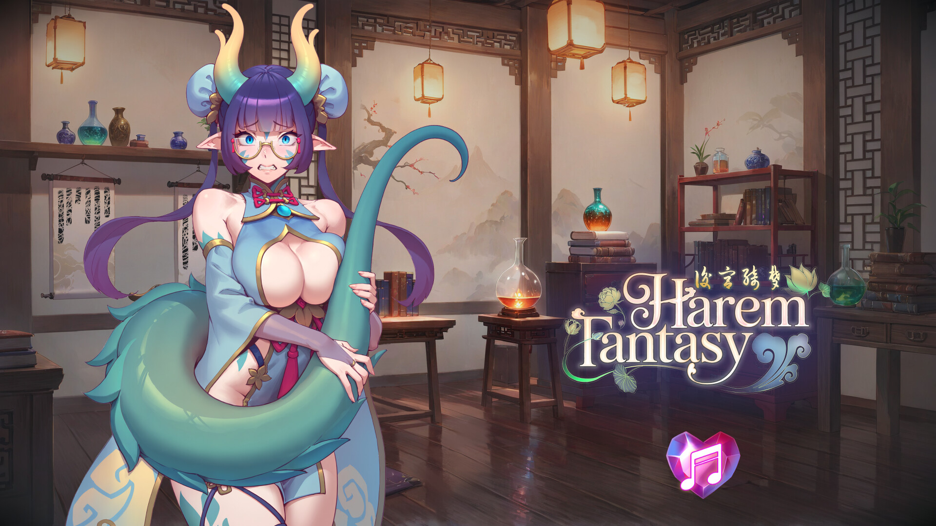 Harem Fantasy - Soundtrack Featured Screenshot #1