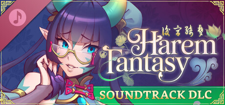 Harem Fantasy - Soundtrack Header Image