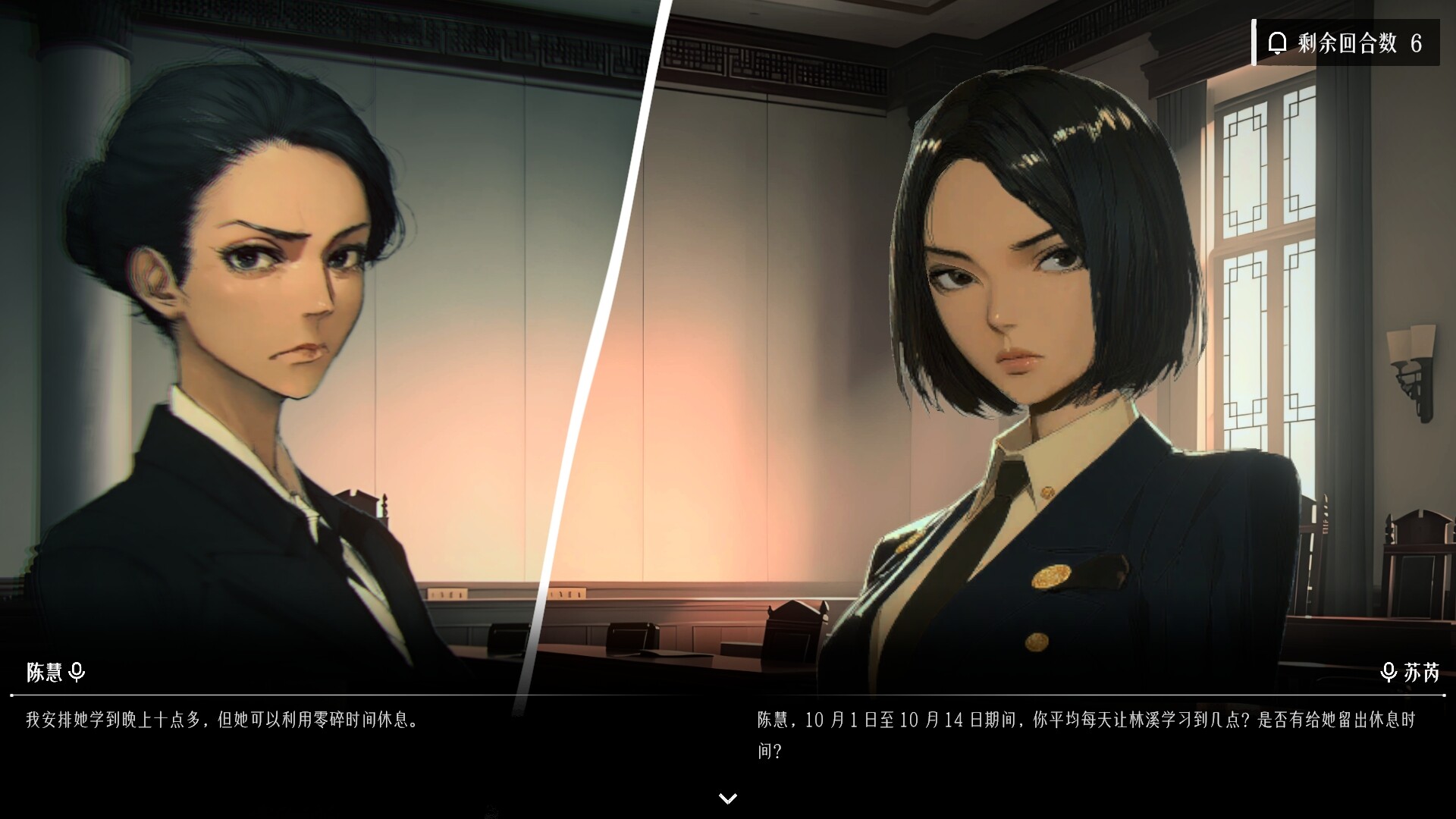 Halfway screenshot #2