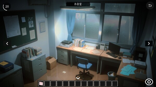 Halfway screenshot 4