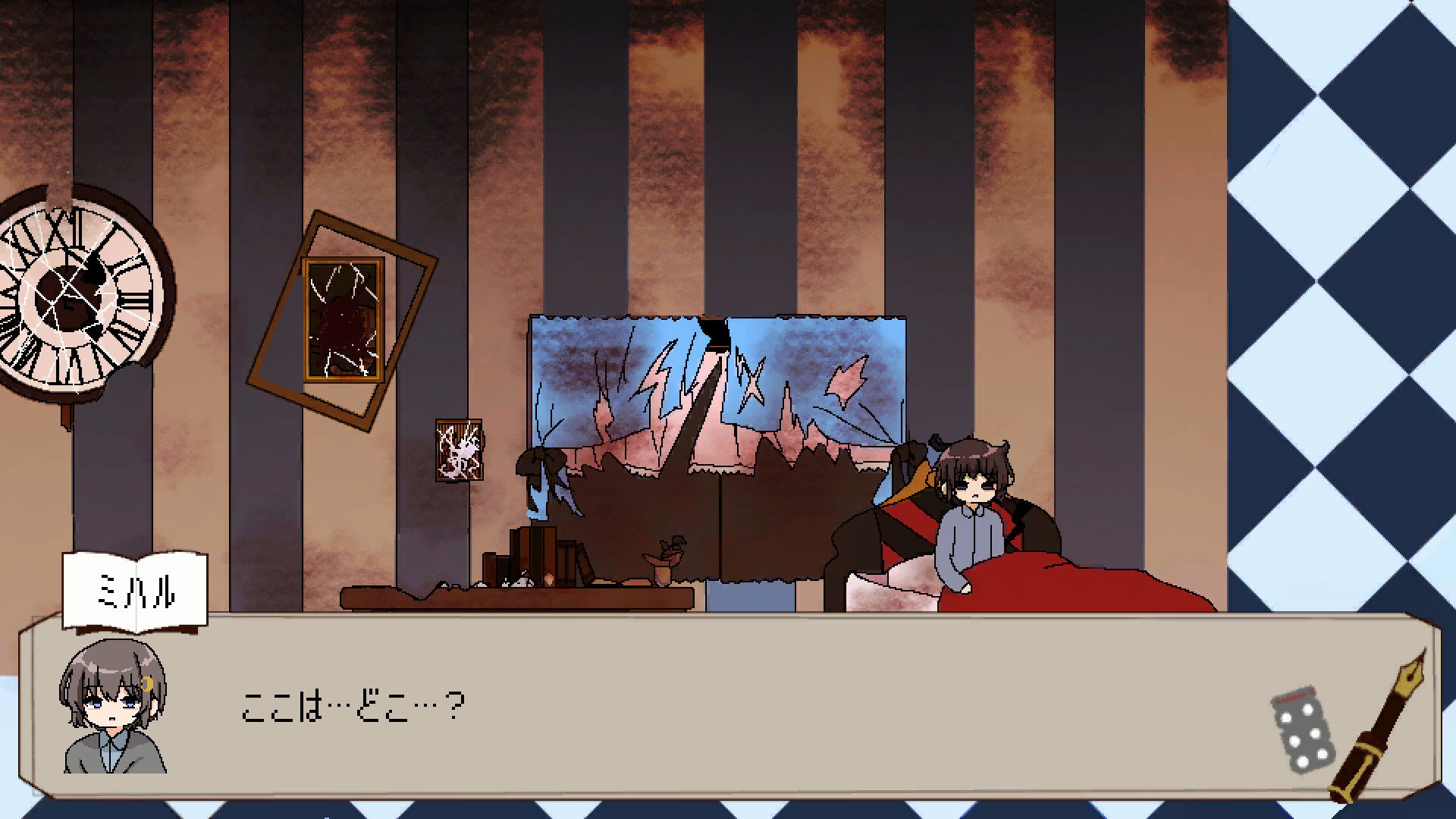 ブランクライト screenshot #4