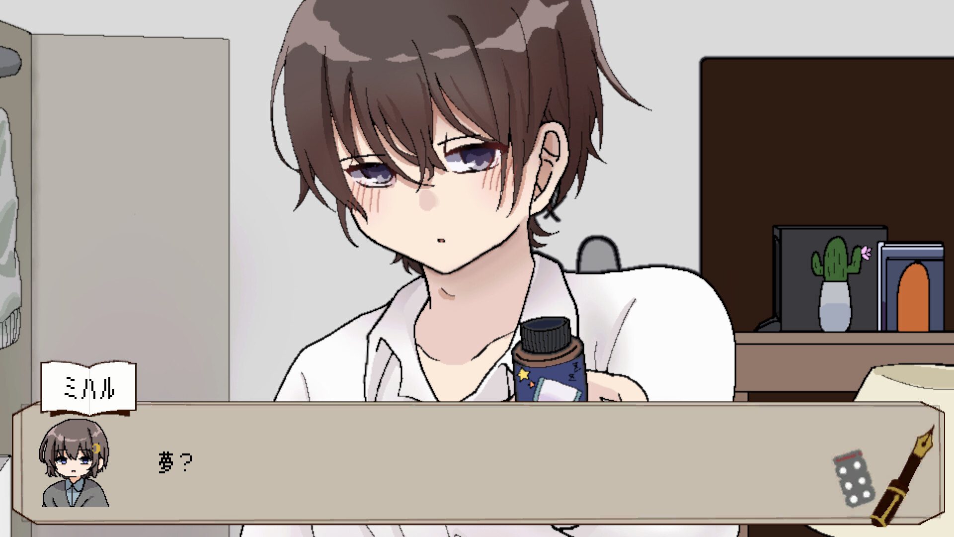 ブランクライト screenshot #1