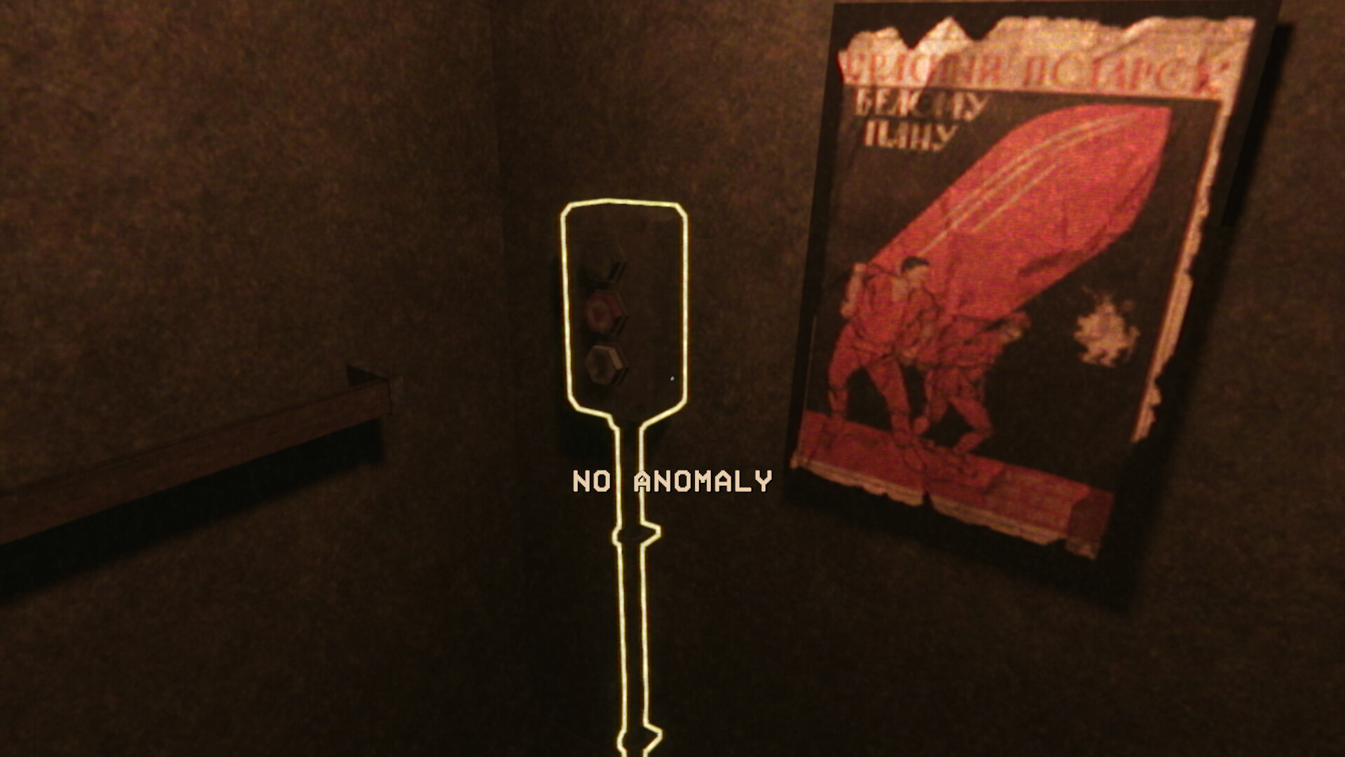 IT WATCHES screenshot #4