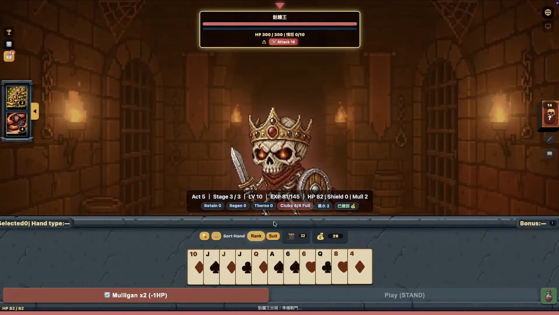 Dungeon & Poker screenshot #9