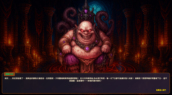 Screenshot of Dungeon & Poker