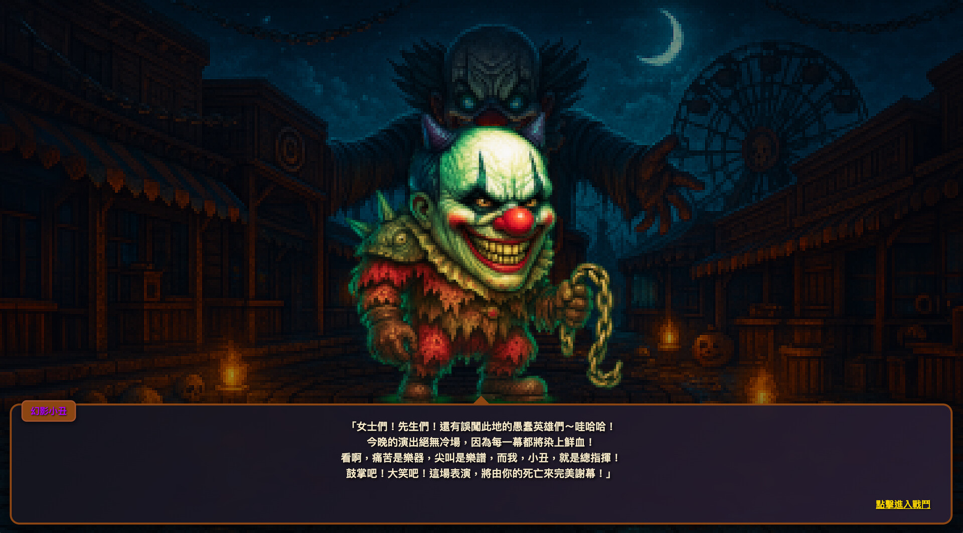 Dungeon & Poker screenshot 3