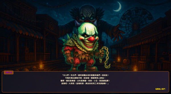 Screenshot media