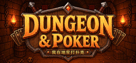 Dungeon & Poker