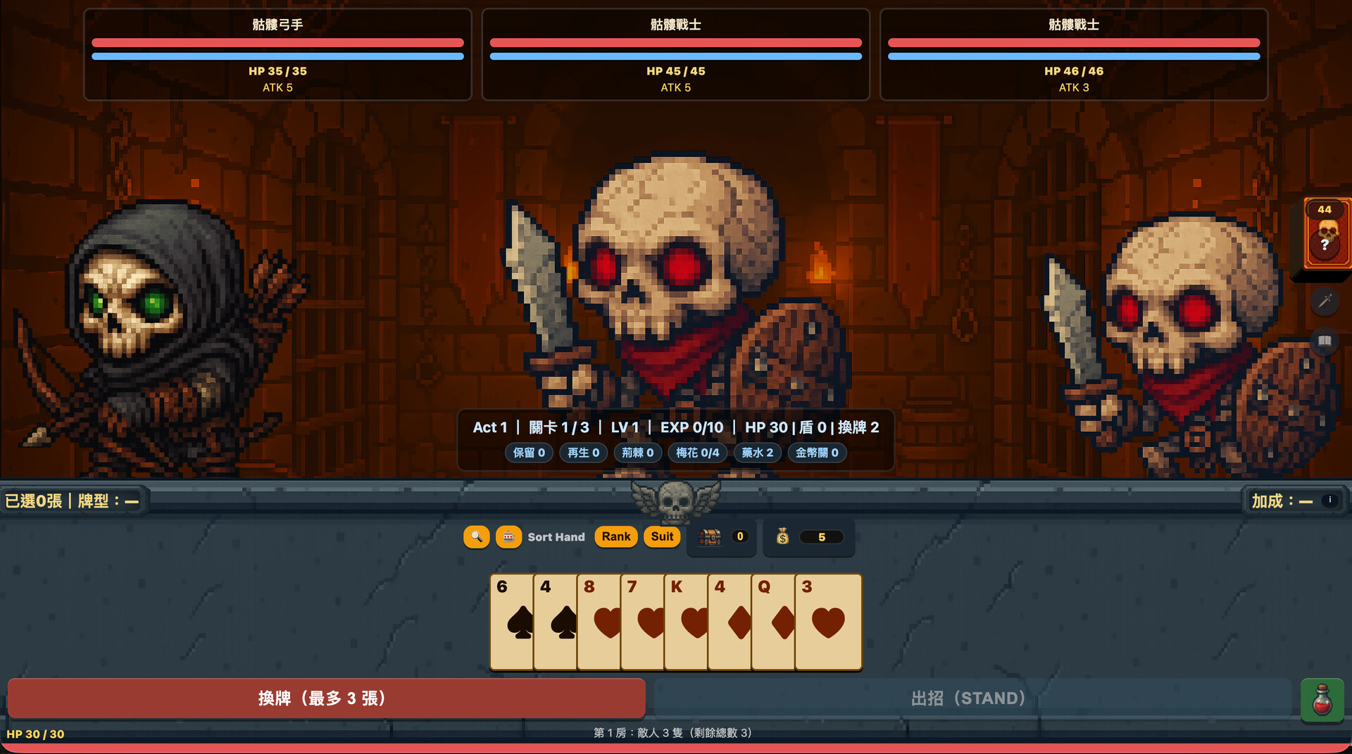 Dungeon & Poker screenshot 4