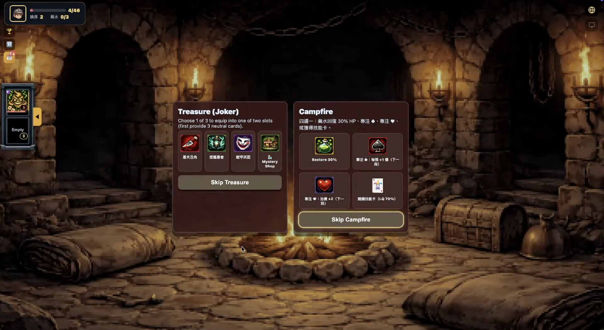 Dungeon & Poker screenshot #10