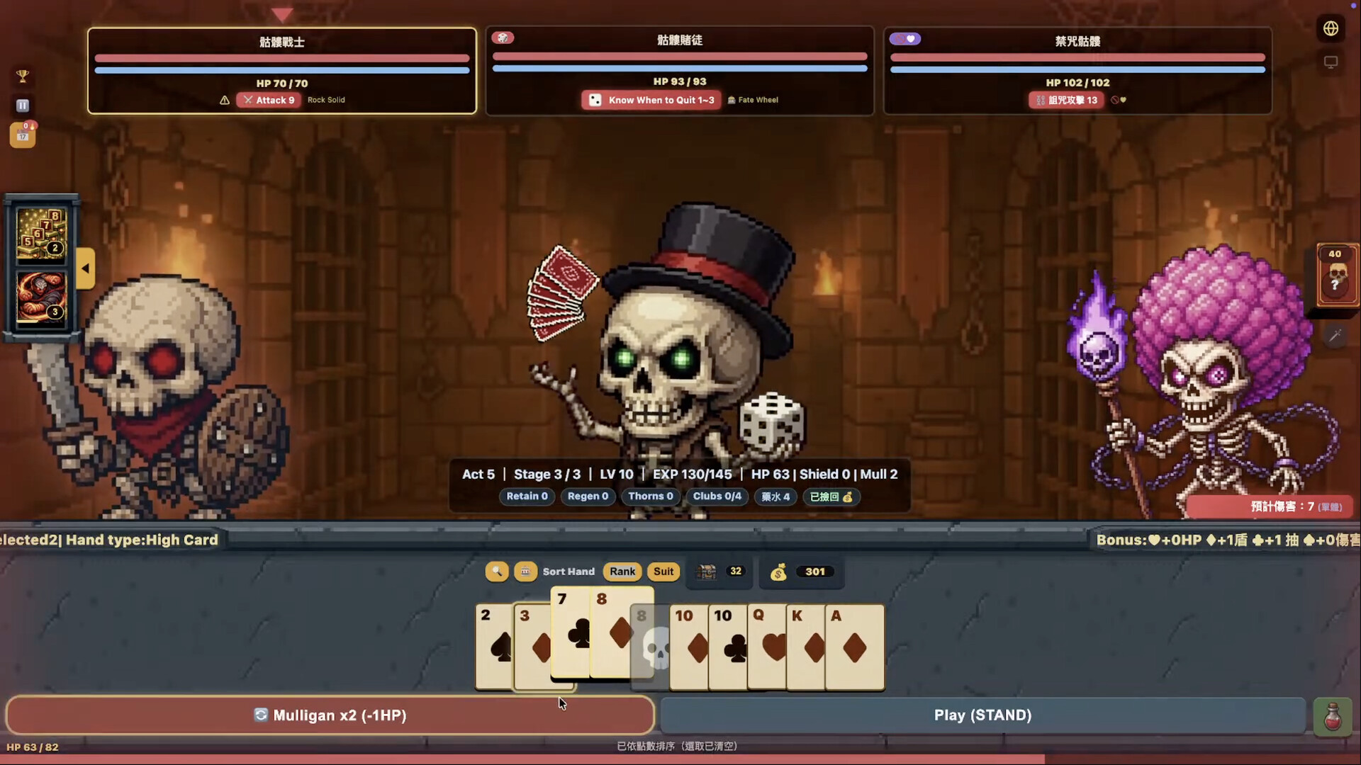 Dungeon & Poker screenshot 7