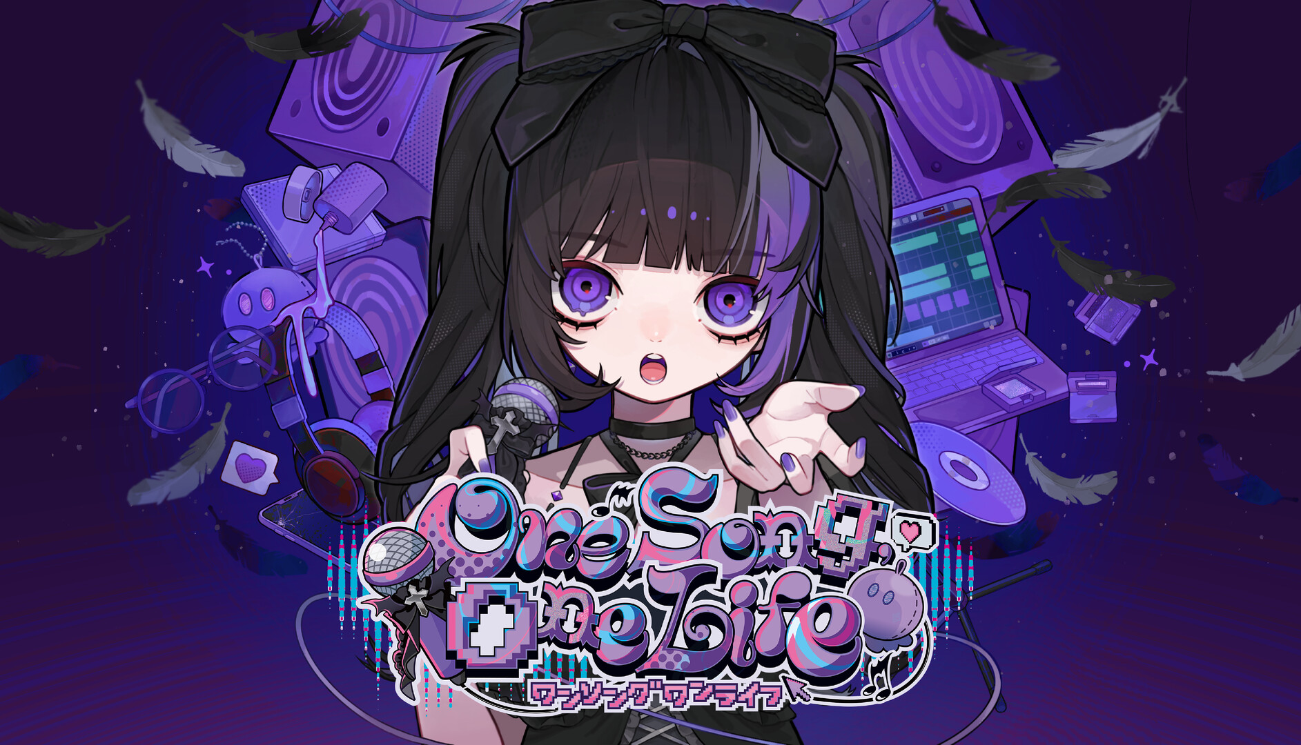 One Song, One Life screenshot #7